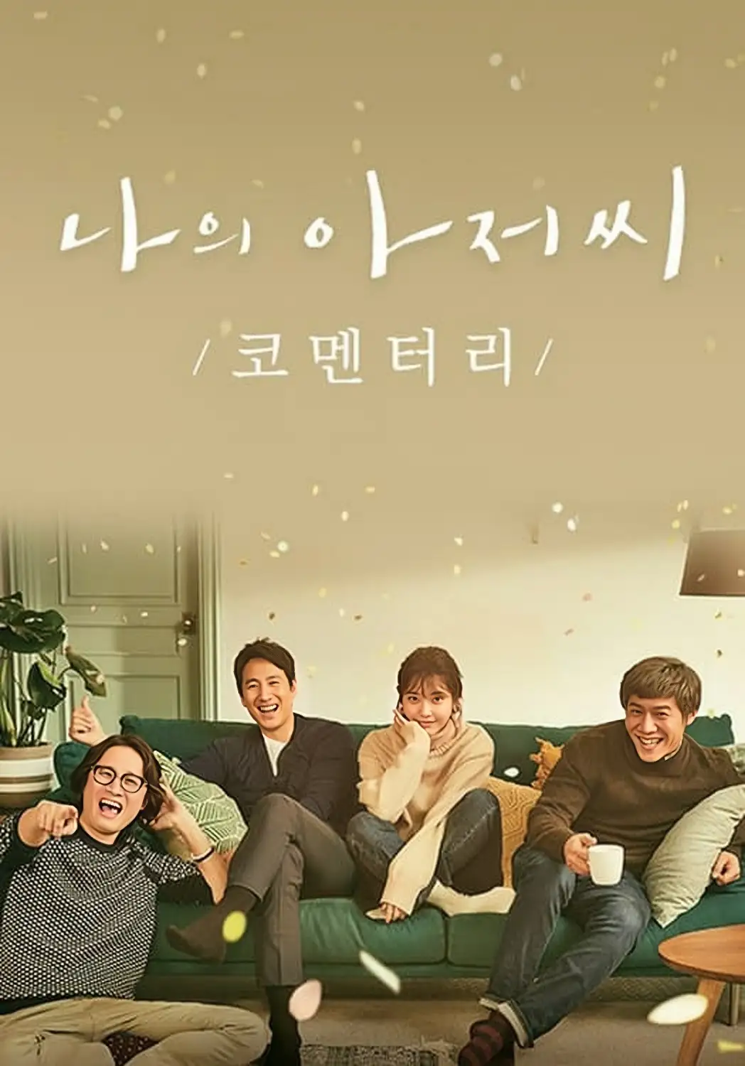 本周焦点国产大片《时代风云》震撼上映，描绘改革开放波澜壮阔历程