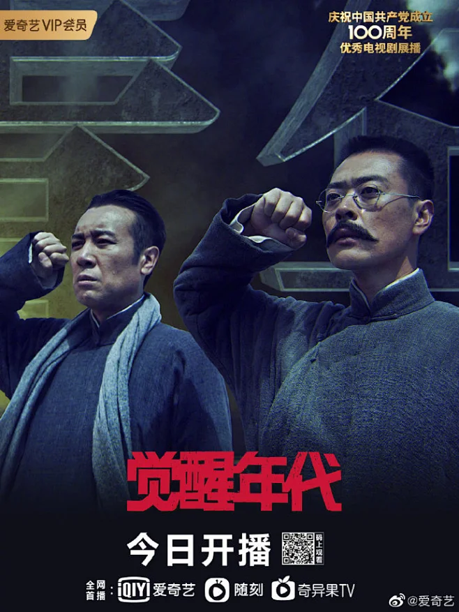 我的兼职瑜伽教练室友剧照2